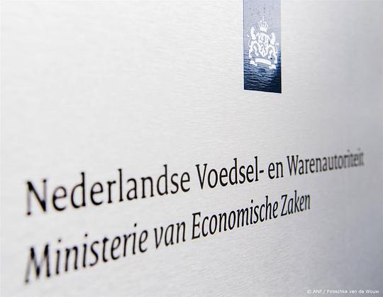 Logo Nederlandse Voedsel- en Warenautoriteiten